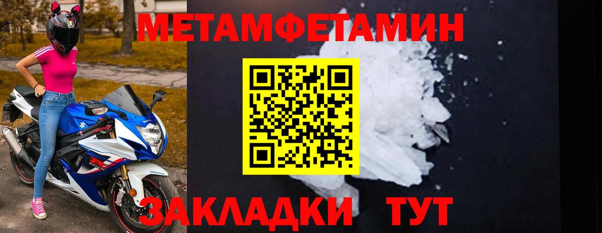 Амфетамин  МЕГА tor  АМФ  Крымск  АМФ Premium  Вход с VPN 