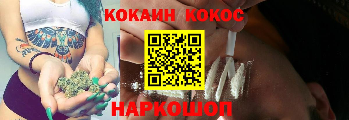 Кокаин Эквадор Крымск