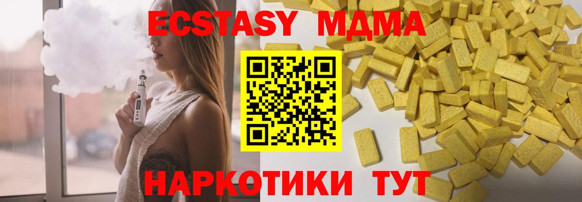 Экстази Punisher Крымск