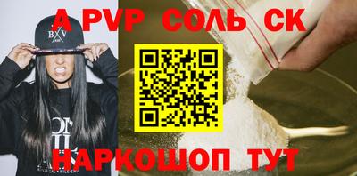 амф Изобильный