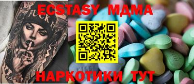 мдпв Ипатово