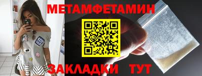 мдпв Ипатово