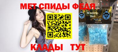 амф Изобильный