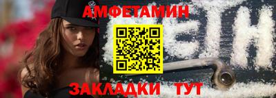 амф Изобильный