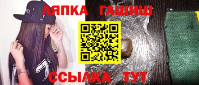 гашиш Ирбит