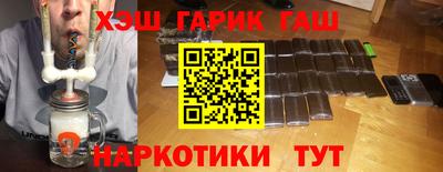 гашиш Ирбит