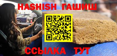 гашиш Ирбит