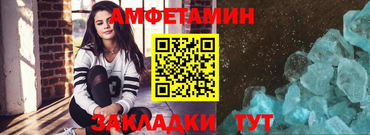 Крымск  Метамфетамин Methamphetamine  МЕТАМФЕТАМИН  Вход с VPN 