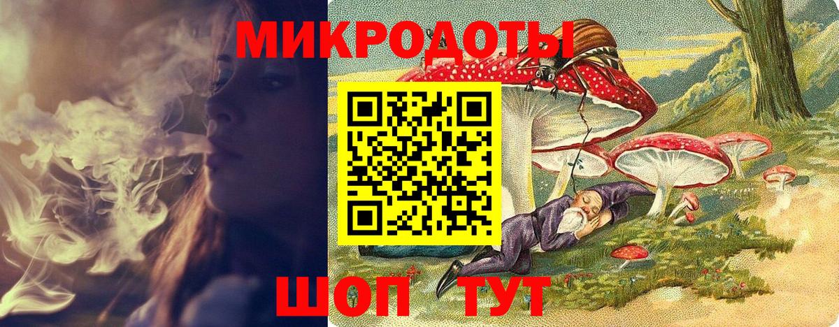 Псилоцибиновые грибы ЛСД Крымск
