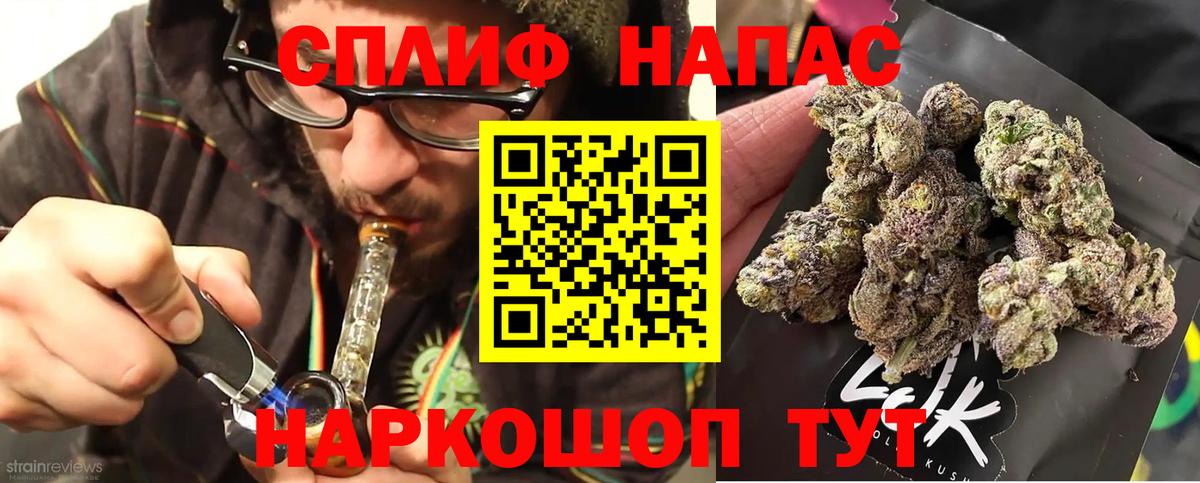 Крымск  Конопля сатива  Марихуана OG Kush  Вход с VPN 